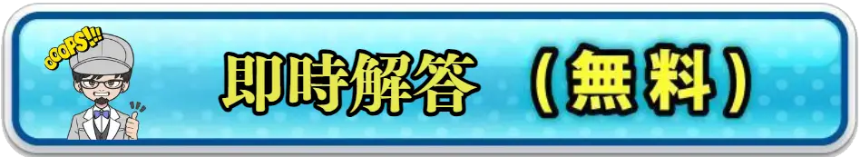送信ボタン